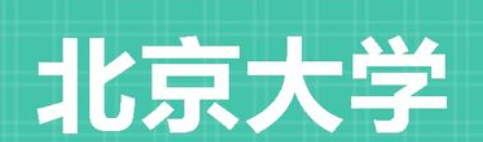 北京大学心理学研究生报考条件