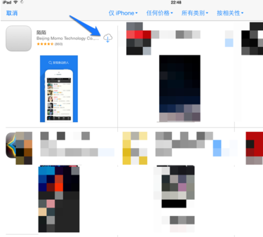 ipad怎么下载陌陌