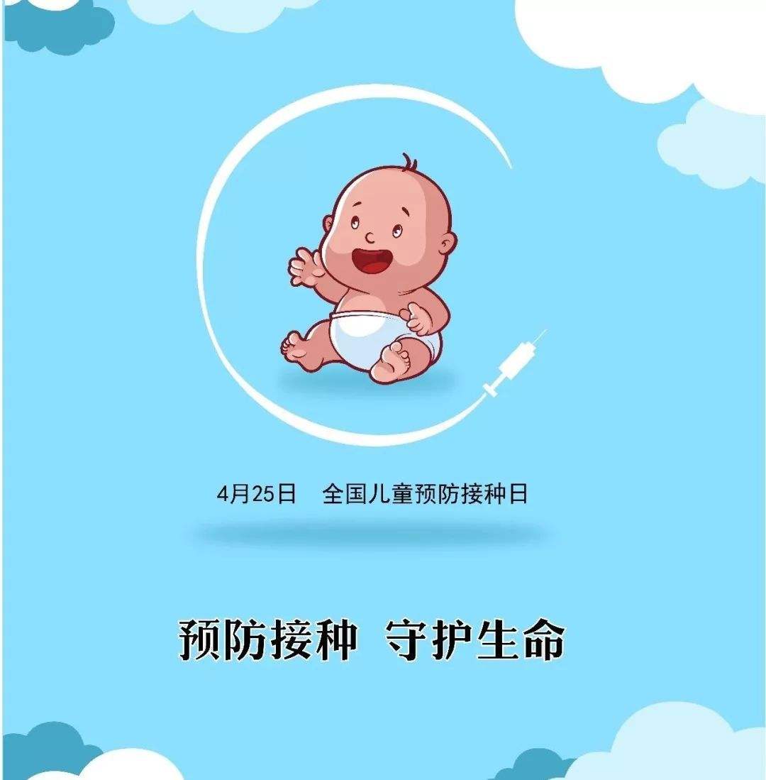 为什么现在预防性疫苗不纳入基本医保？