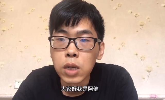 抗癌小伙阿健去世，他究竟患上了什么癌症？