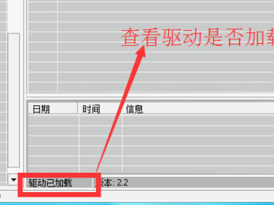 HideToolz进程隐藏器驱动加载失败怎么办？