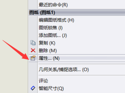 solidworks三维转二维，需要多个二维图，怎么转换