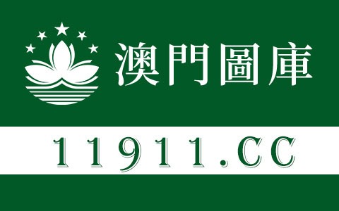 118图库118论坛的技巧怎样才能中？