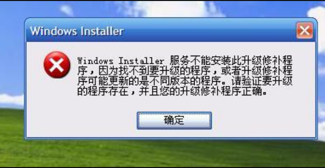 “windows Installer”是什么意思？