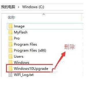 用微软易升升级win10是正版吗？