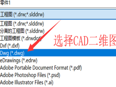 solidworks三维转二维，需要多个二维图，怎么转换