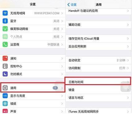 itunes连接未能连接到此IPHONE,发生未知错误