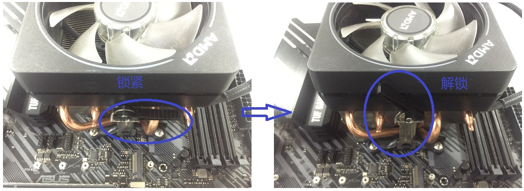 AMD的cpu风扇是怎么安装和拆下的？