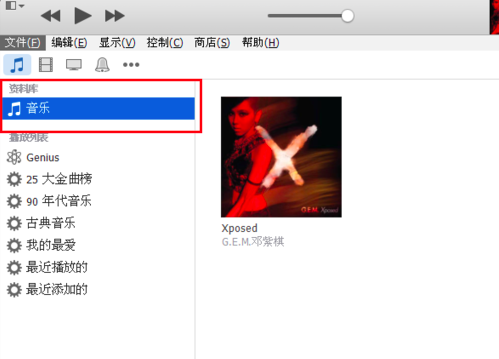 Iphone 4s怎么把喜欢的歌曲设置成铃声？