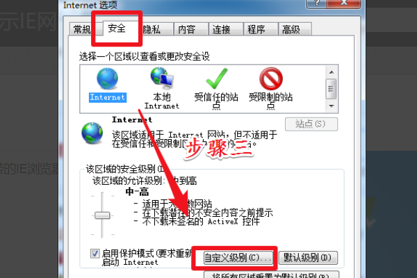 网页上显示证书认证失败是怎么回事