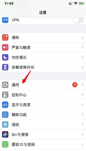 苹果手机怎么更新ios14.4.2