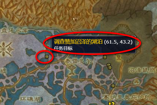 WOW里面‘乌鸦的飞翔‘怎么做？