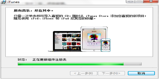 请问itunes怎么下载到电脑上