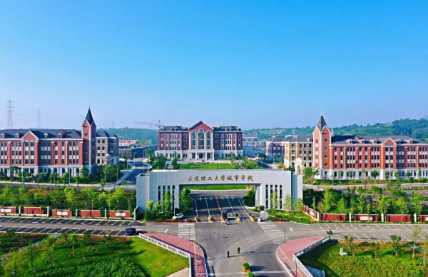 大连理工大学城市学院在哪