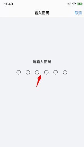 苹果手机怎么更新ios14.4.2