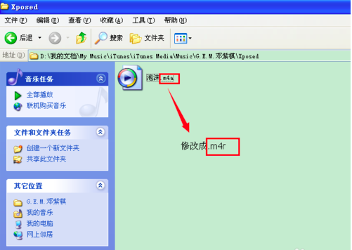 Iphone 4s怎么把喜欢的歌曲设置成铃声？