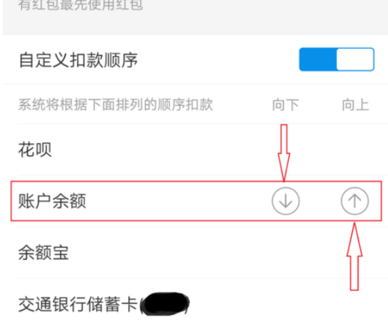 支付宝支付怎么一直显示系统繁忙？