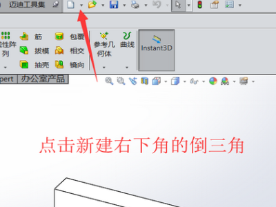 solidworks三维转二维，需要多个二维图，怎么转换