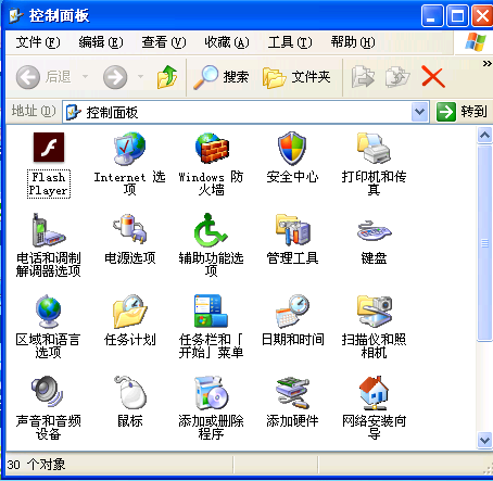 怎样卸载Windows XP SP3的SP3补丁？