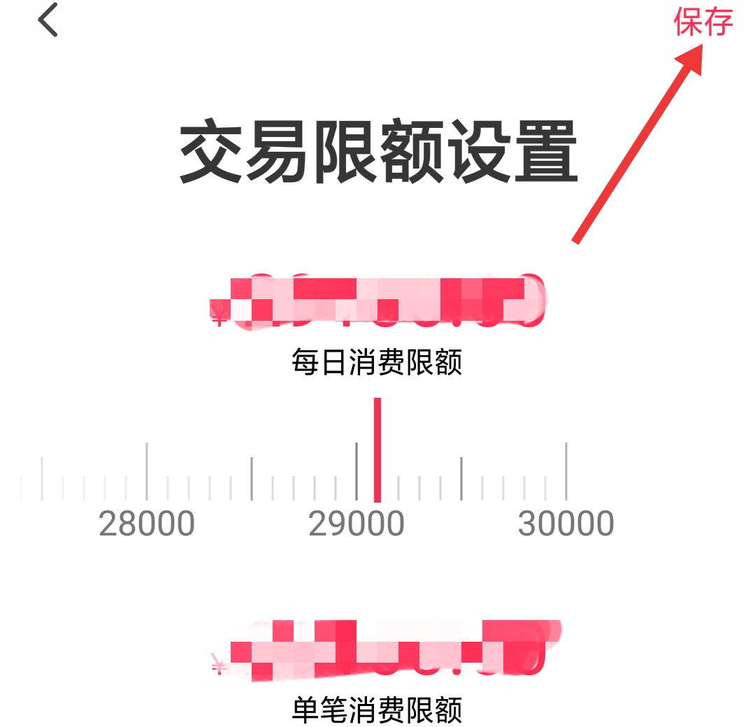 兴业信用卡如何提高额度？