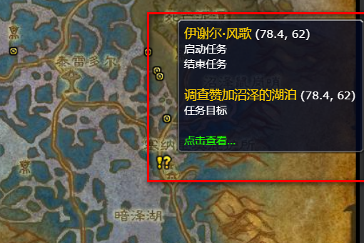 WOW里面‘乌鸦的飞翔‘怎么做？