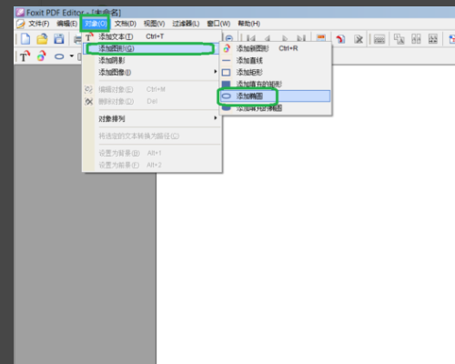 怎么使用PDFEdit？