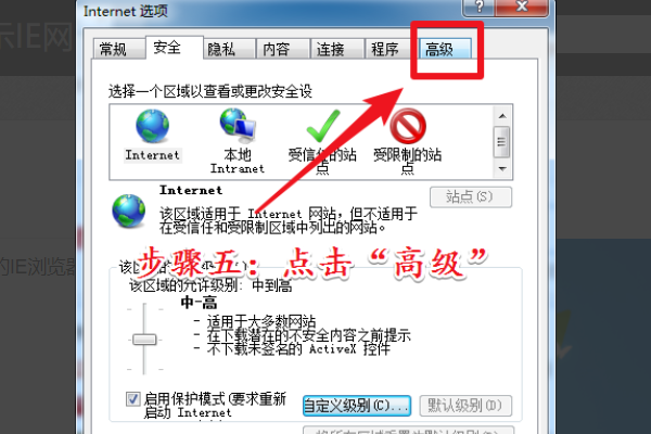 网页上显示证书认证失败是怎么回事