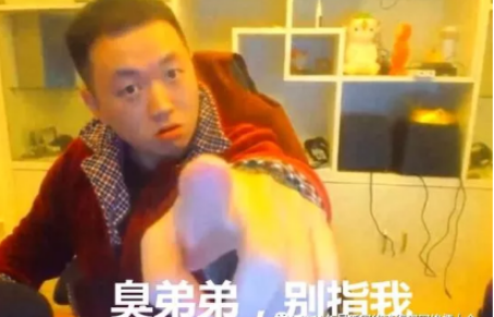 臭妹妹臭弟弟是什么意思？