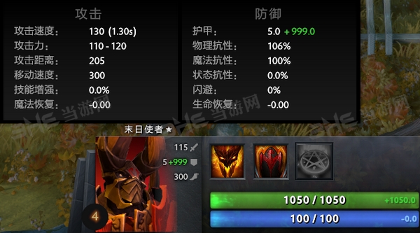 dota2自走棋doom是谁求解