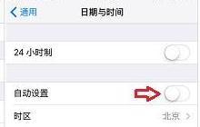 itunes连接未能连接到此IPHONE,发生未知错误