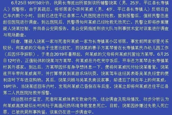 又见儿童小汽车内窒息死亡，以现有的技术解决不了这个问题？