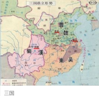 三国包括哪三国