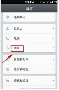 手机收不到彩信怎么办？