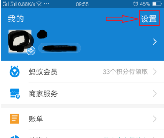 支付宝支付怎么一直显示系统繁忙？