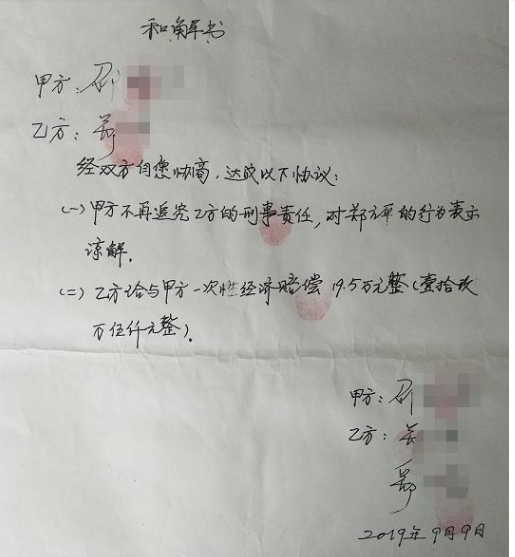 老婆被公职人员当面猥琐，此时具体是怎么回事？