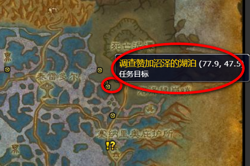 WOW里面‘乌鸦的飞翔‘怎么做？