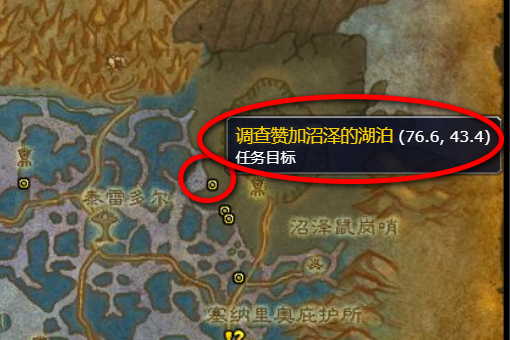 WOW里面‘乌鸦的飞翔‘怎么做？