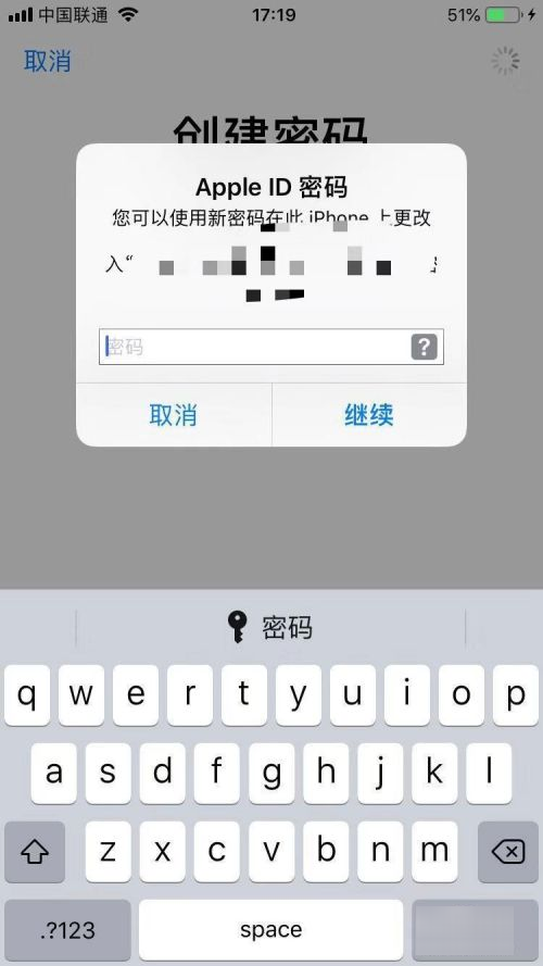 iphone设置id连接服务器失败