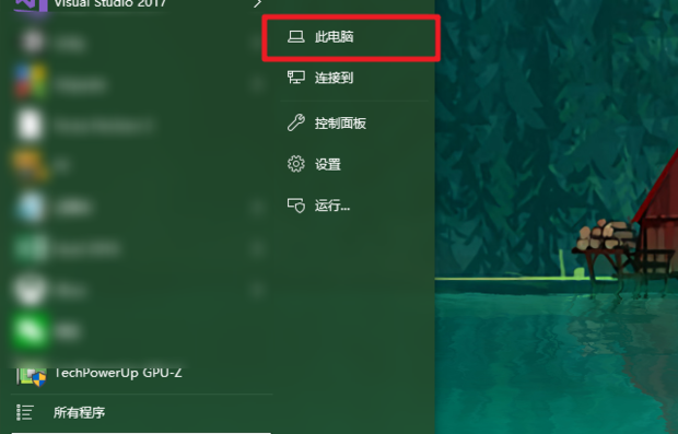 电脑玩游戏卡屏怎么办？