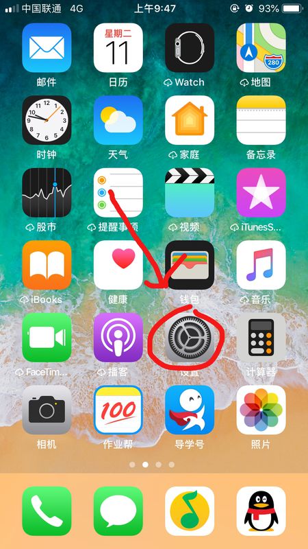 苹果怎么更新ios12要什么描述文件