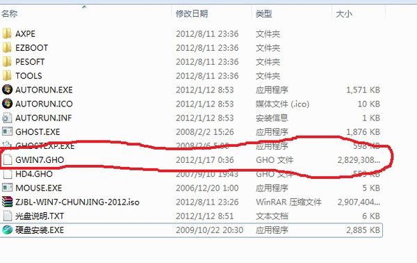 用win$man装Win7，指定了系统分区盘符为C，为什么安装出来是D啊