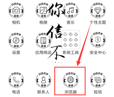 手机微信信息发送不出去？