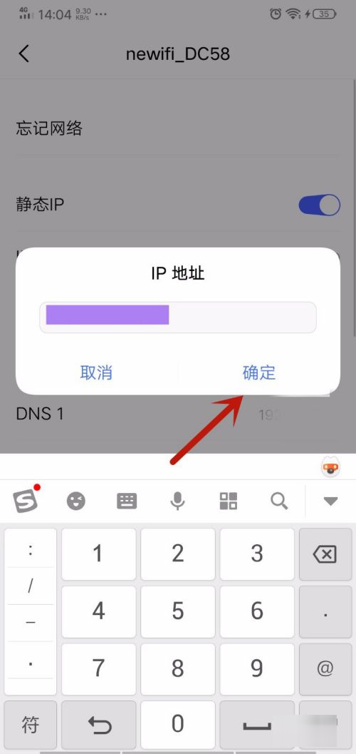 怎么提高wifi网速