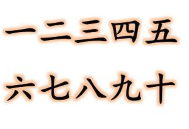 8位位数大小写怎么填？