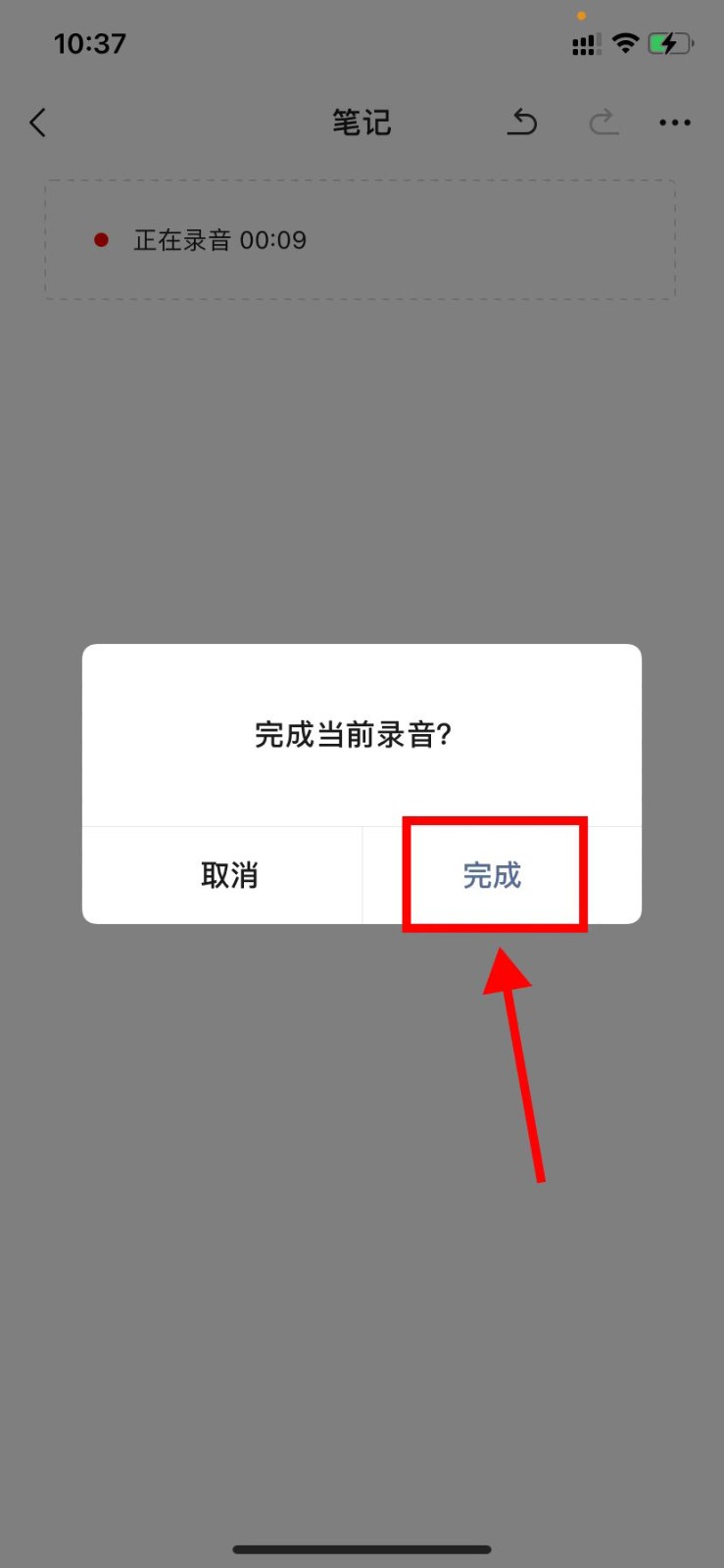 微信录音怎么分享到朋友圈？