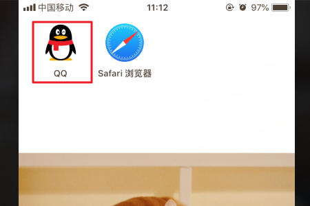 qq列表分组名称怎么设置？