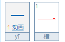 “一”的三个声调如何区分？有何规律？