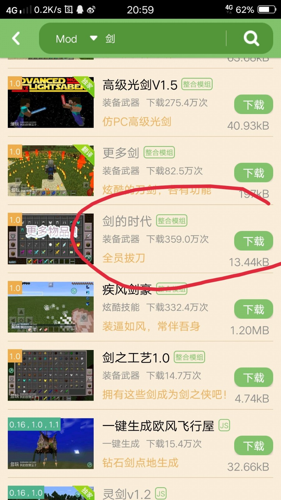 我的世界1.7.10怎么插入mod