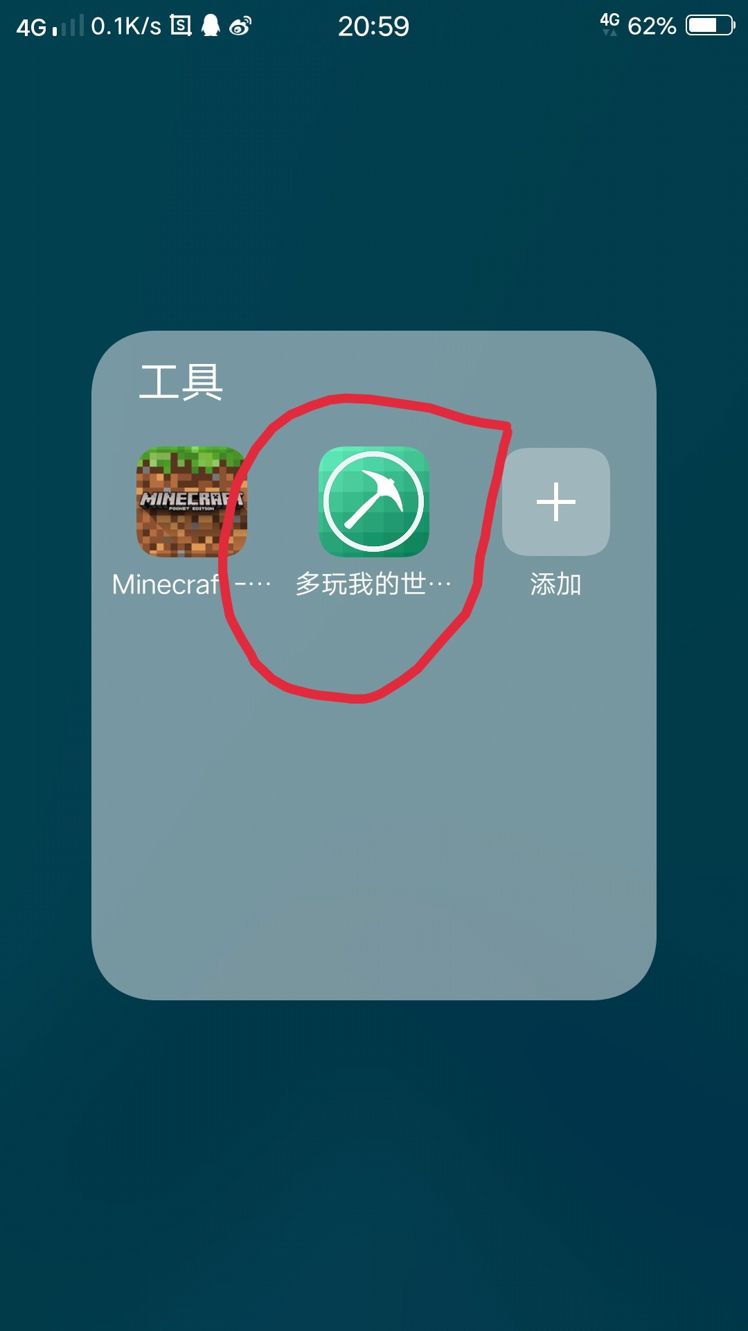 我的世界1.7.10怎么插入mod