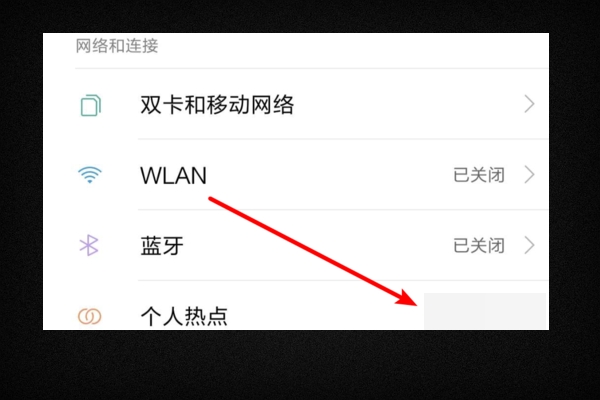 手机连接着WI-Fi，可以再连接电脑上网吗？